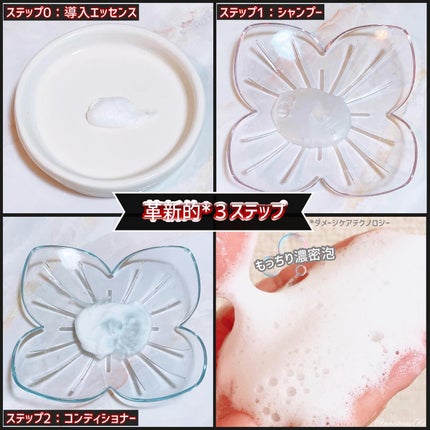 ãã¬ã¢ã« ã㪠ãã³ã ãªã㢠ã·ã£ã³ããŒïŒã³ã³ãã£ã·ã§ããŒ/ãã¬ã¢ã« ããª/åžè²©ã·ã£ã³ããŒã䜿ã£ãã¯ãã³ãïŒ5æç®ïŒ