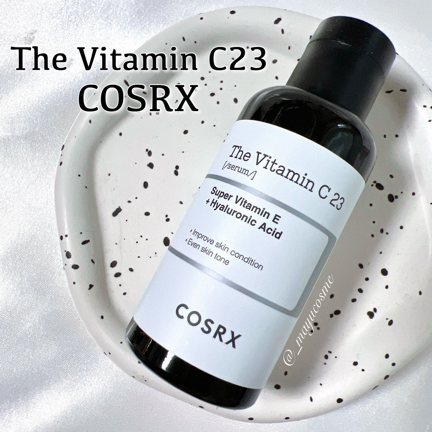 RXザ・ビタミンC23セラム/COSRX/美容液を使ったクチコミ(1枚目)