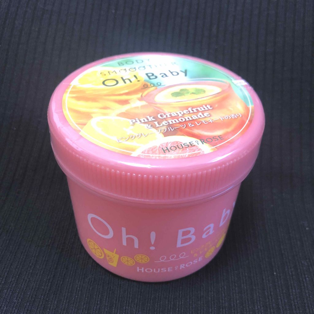 ボディ スムーザー /ハウス オブ ローゼ/ボディスクラブを使ったクチコミ（3枚目）