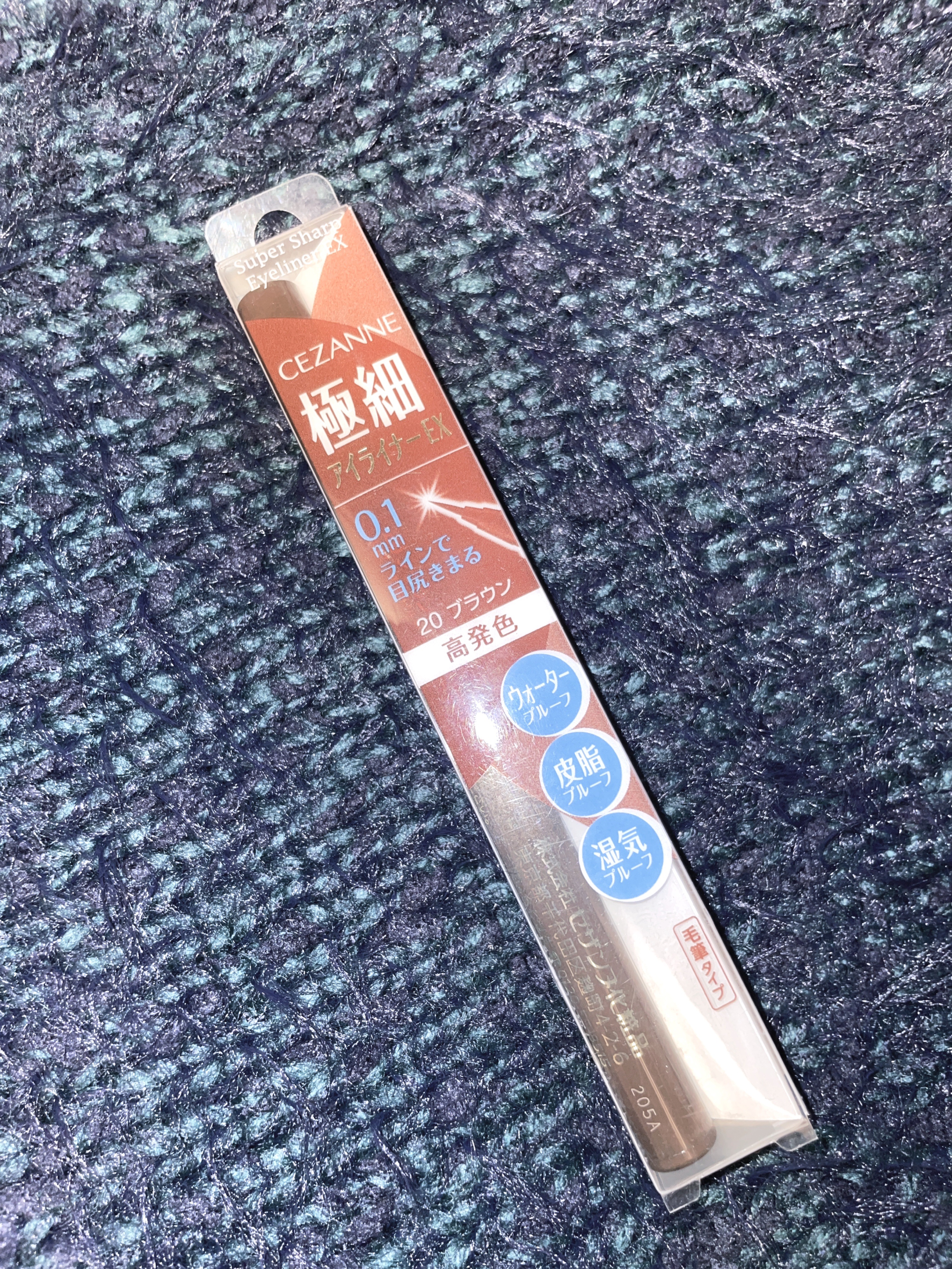 極細アイライナーEX/CEZANNE/リキッドアイライナーを使ったクチコミ（1枚目）