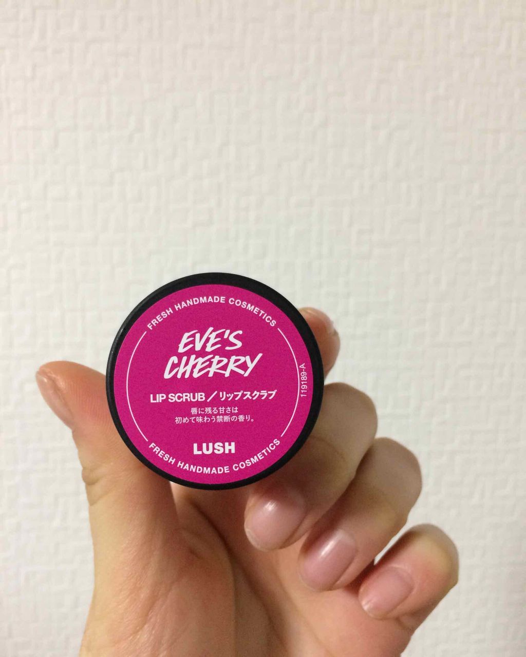 イヴズ フルーツ/ラッシュ/リップケアを使ったクチコミ(1枚目)