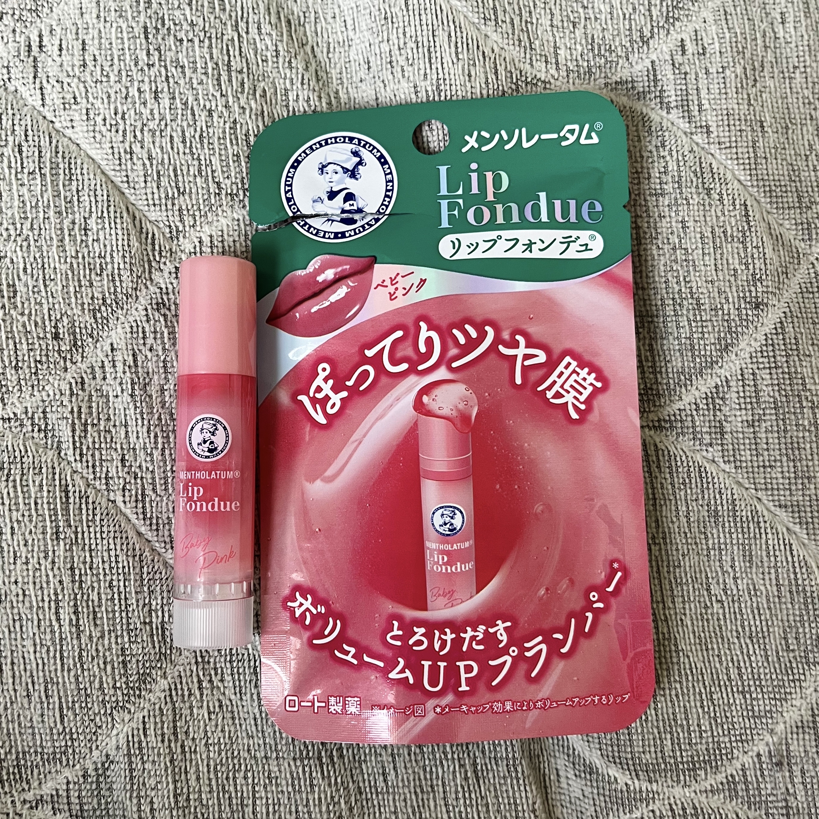 メンソレータム リップフォンデュ/メンソレータム/リッププランパーを使ったクチコミ（2枚目）