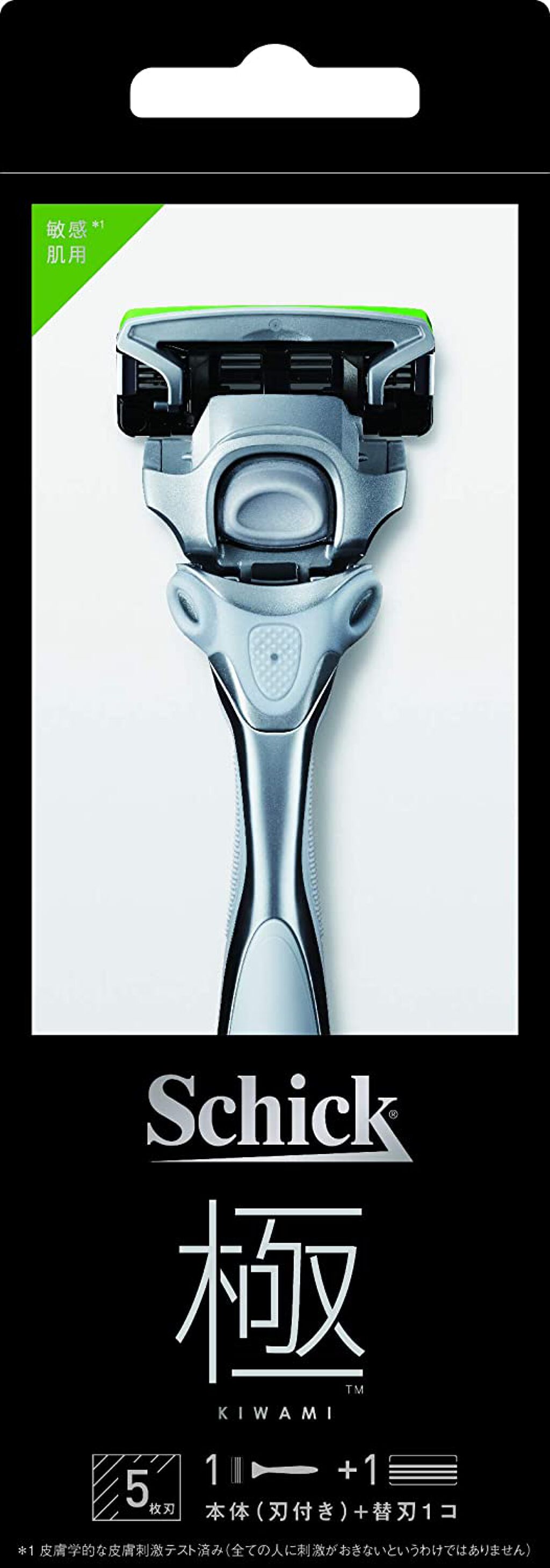 KIWAMI シック Schick 極 KIWAMI ホルダー 敏感肌用