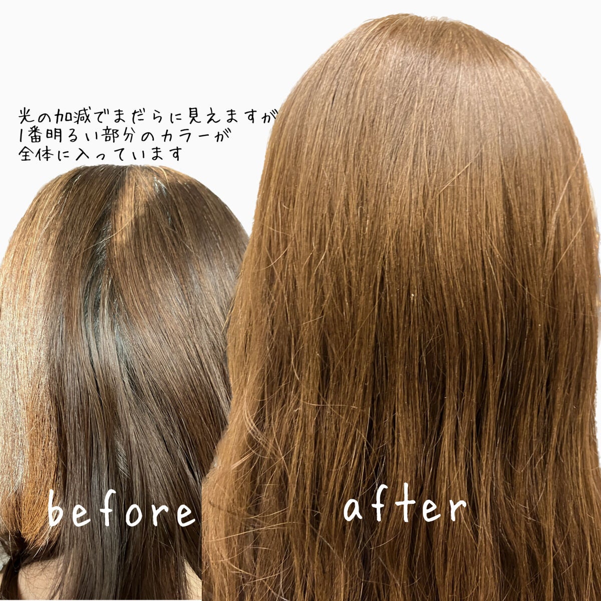 イルーセント ミルキーヘアカラー/サイオス/ヘアカラーを使ったクチコミ(2枚目)