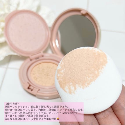 シースルー ヴェール コンパクト/PAUL & JOE BEAUTE/ファンデーションを使ったクチコミ(3枚目)