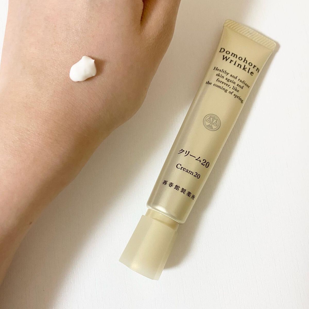 クリーム20/ドモホルンリンクル/フェイスクリームを使ったクチコミ(3枚目)