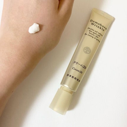 クリーム20/ドモホルンリンクル/フェイスクリームを使ったクチコミ(3枚目)