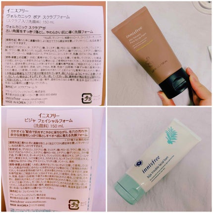 ヴォルカニックポア スクラブフォーム/innisfree/洗顔フォームを使ったクチコミ(2枚目)