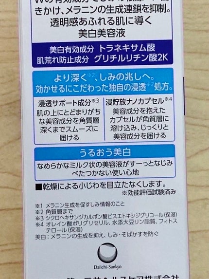 を使ったクチコミ(3枚目)