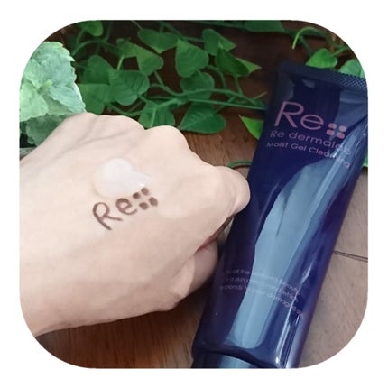 モイストゲルクレンジング/Re dermalab/クレンジングジェルを使ったクチコミ(2枚目)