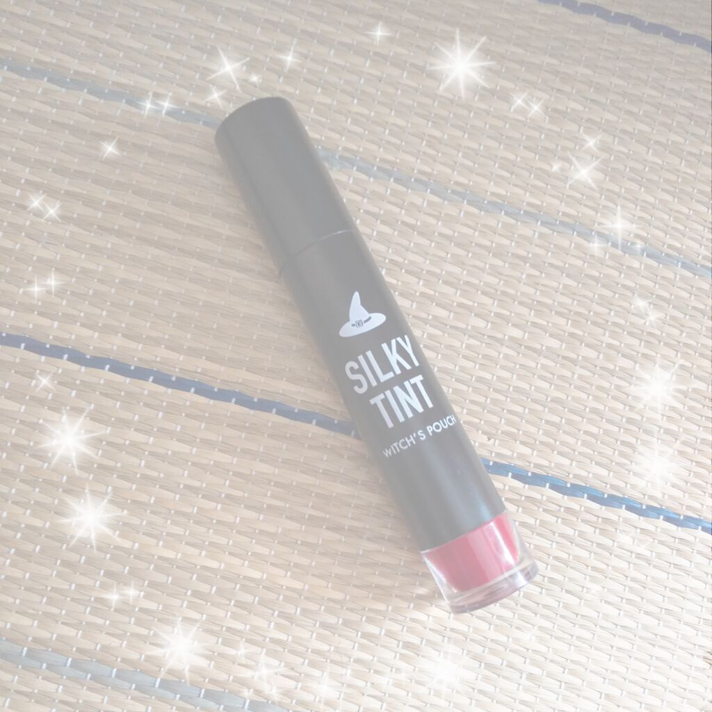 シルキーティント/Witch's Pouch/リップティントを使ったクチコミ（1枚目）