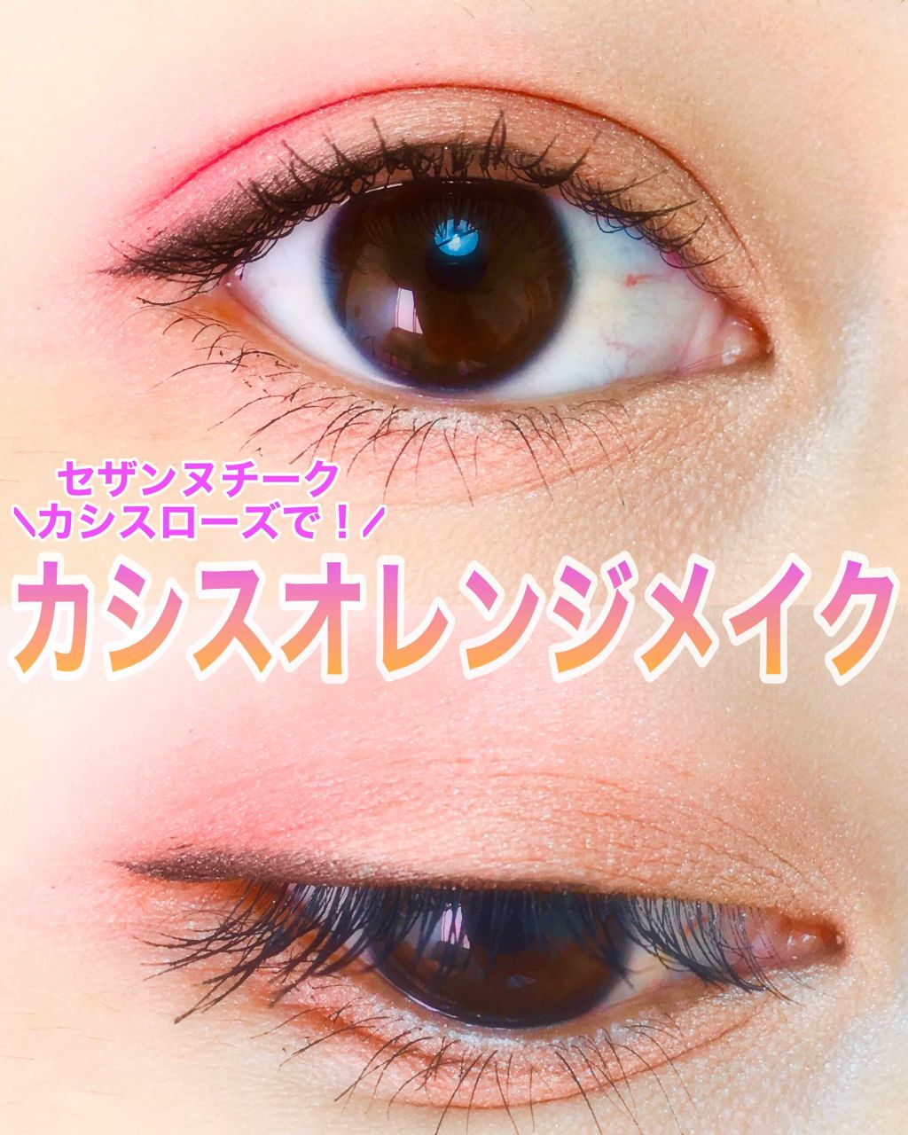 EYE OPENING LINER/UZU BY FLOWFUSHI/リキッドアイライナーを使ったクチコミ（1枚目）