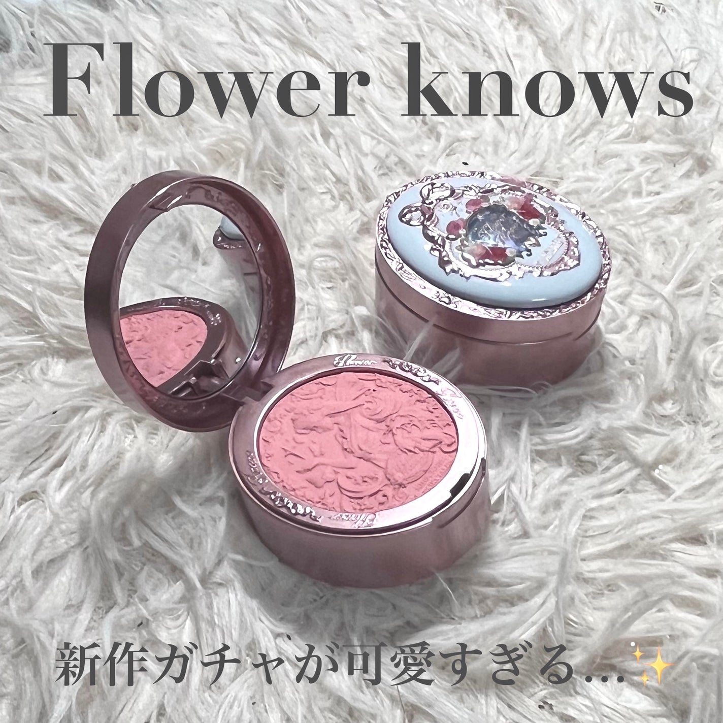 ミッドサマーフェアリーテイルズ コレクション ベルベットチークブラッシュ/FlowerKnows/パウダーチークを使ったクチコミ(1枚目)
