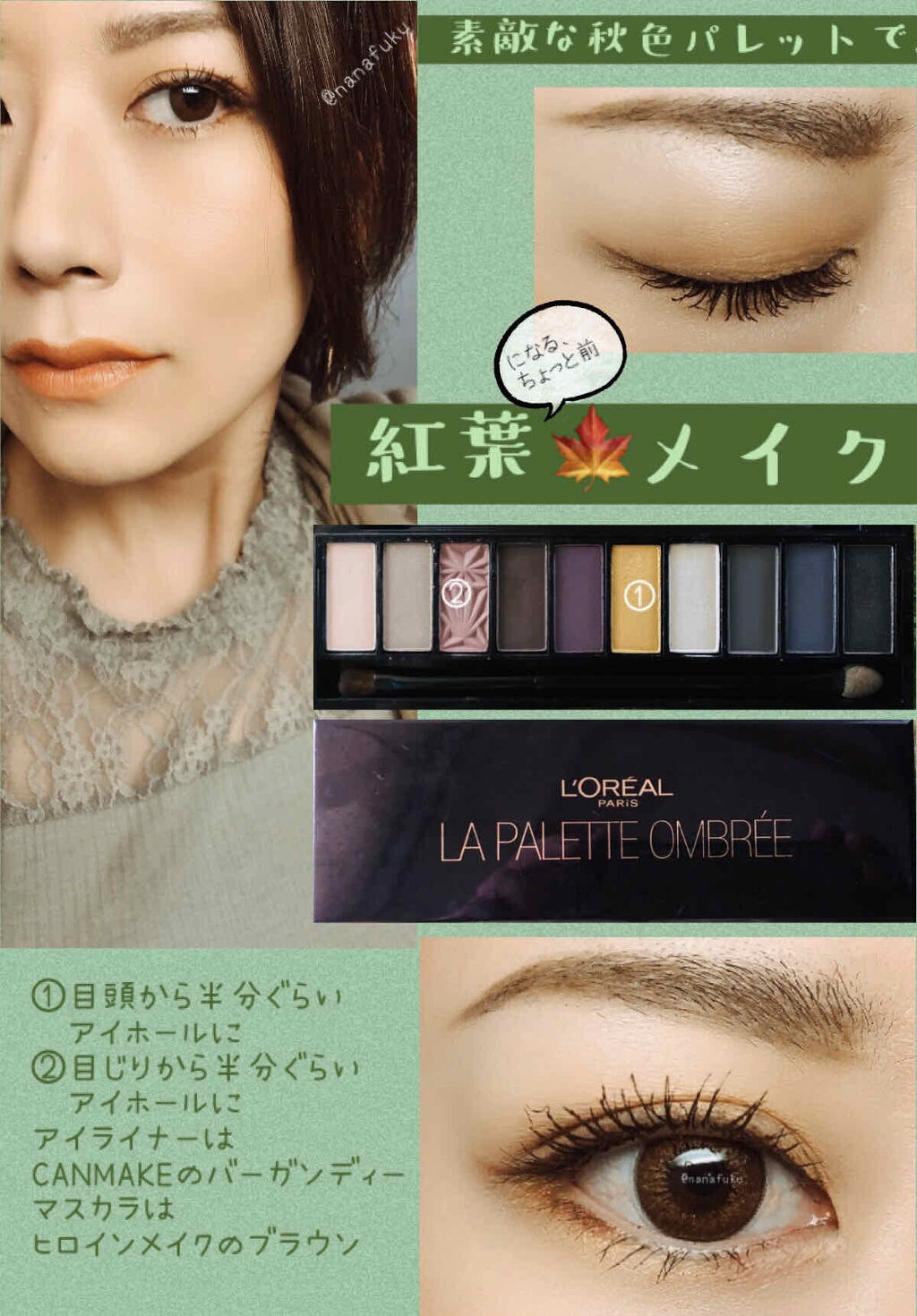 カラーリッシュ ラ パレット ヌード 03 オンブレ/ロレアル パリ/アイシャドウパレットを使ったクチコミ（1枚目）