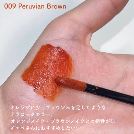 アディクション ザ マット リップ リキッド 009 Peruvian Brown/ADDICTION/口紅を使ったクチコミ(3枚目)
