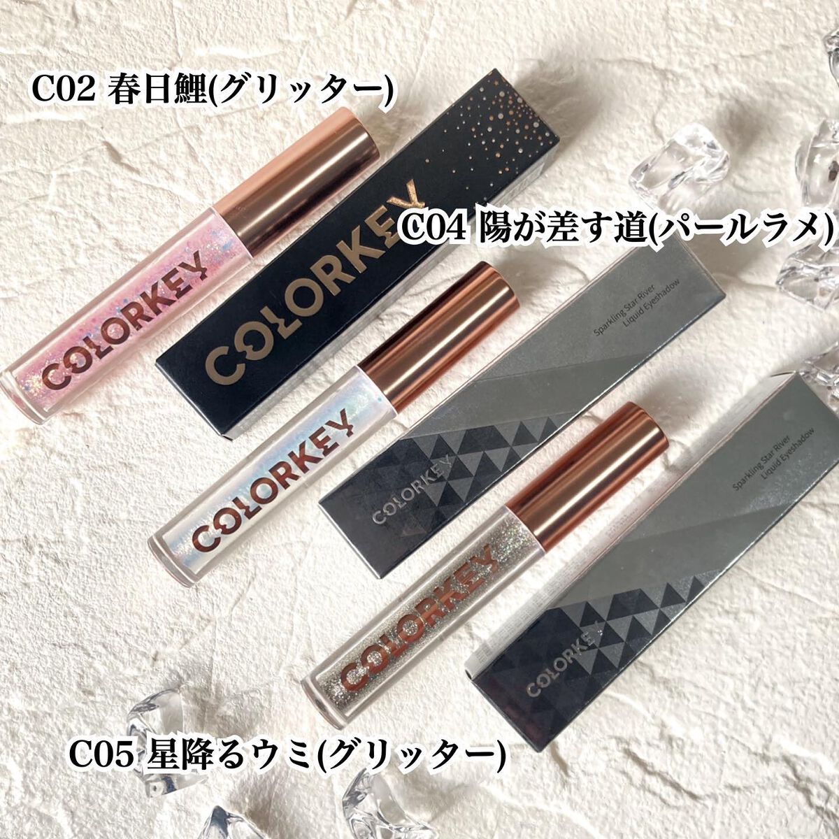 スパークリングギャラクシーリキッドアイシャドウ/COLORKEY/リキッドアイシャドウを使ったクチコミ(2枚目)