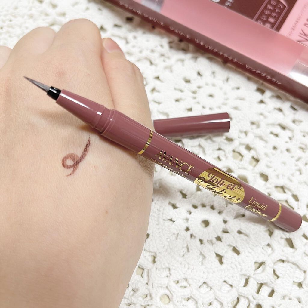 りな on LIPS 「ジョリ・エジョリ・エリキッドアイライナー(ピンクブラウン)♡...」(2枚目)