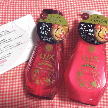 ルミニーク ダメージリペア シャンプー/トリートメント/LUX/市販シャンプーを使ったクチコミ(1枚目)