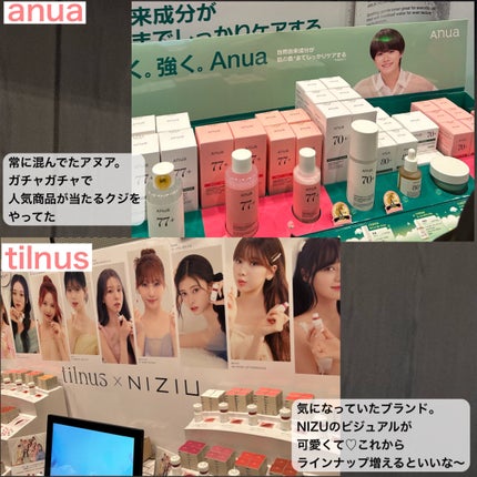 みしこ on LIPS 「【イベントレポ】11月16日(土)~12月25日(水)まで開催..」(6枚目)