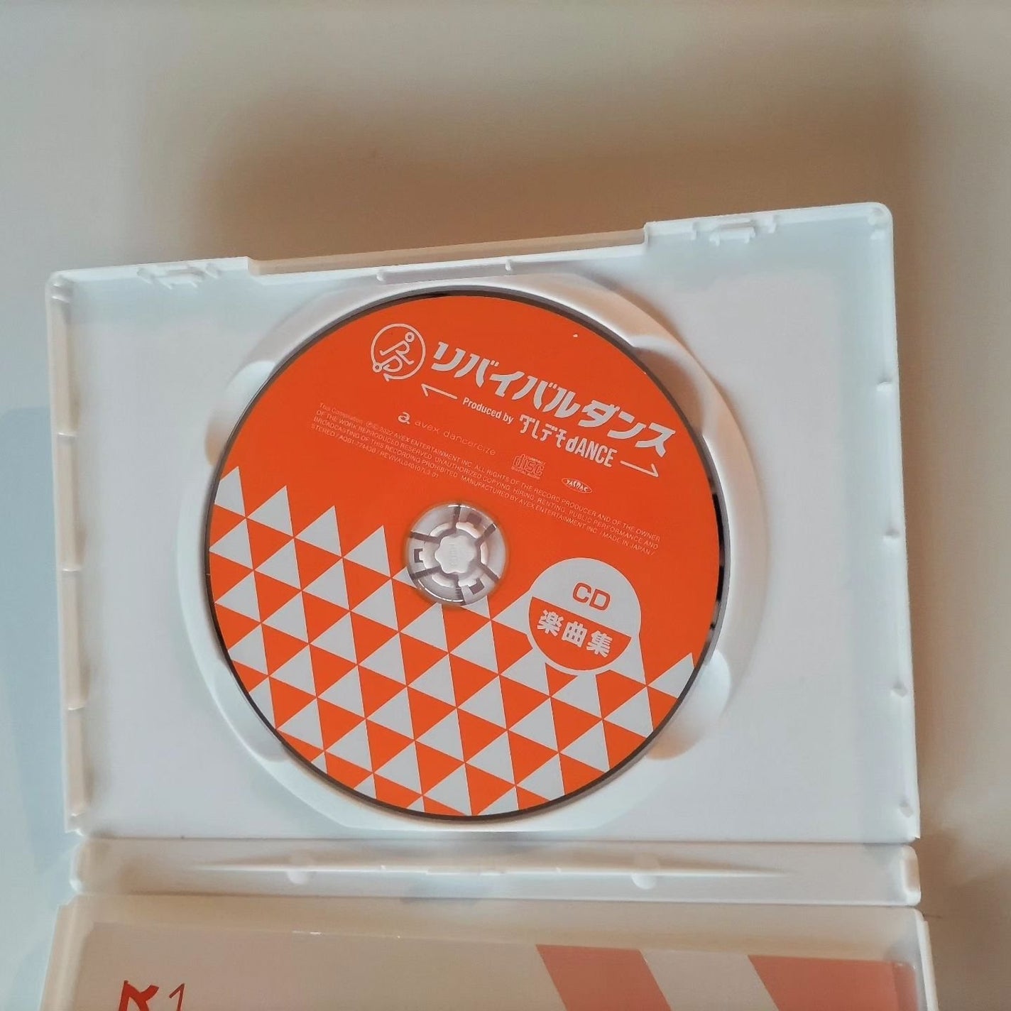 ひろちゃん on LIPS 「リバイバルダンス以前も投稿したTRF様の30周年商品あれからず..」(4枚目)