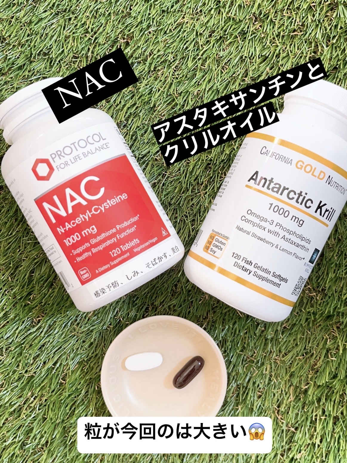 N-A-C/Jarrow Formulas/美容サプリメントを使ったクチコミ（2枚目）