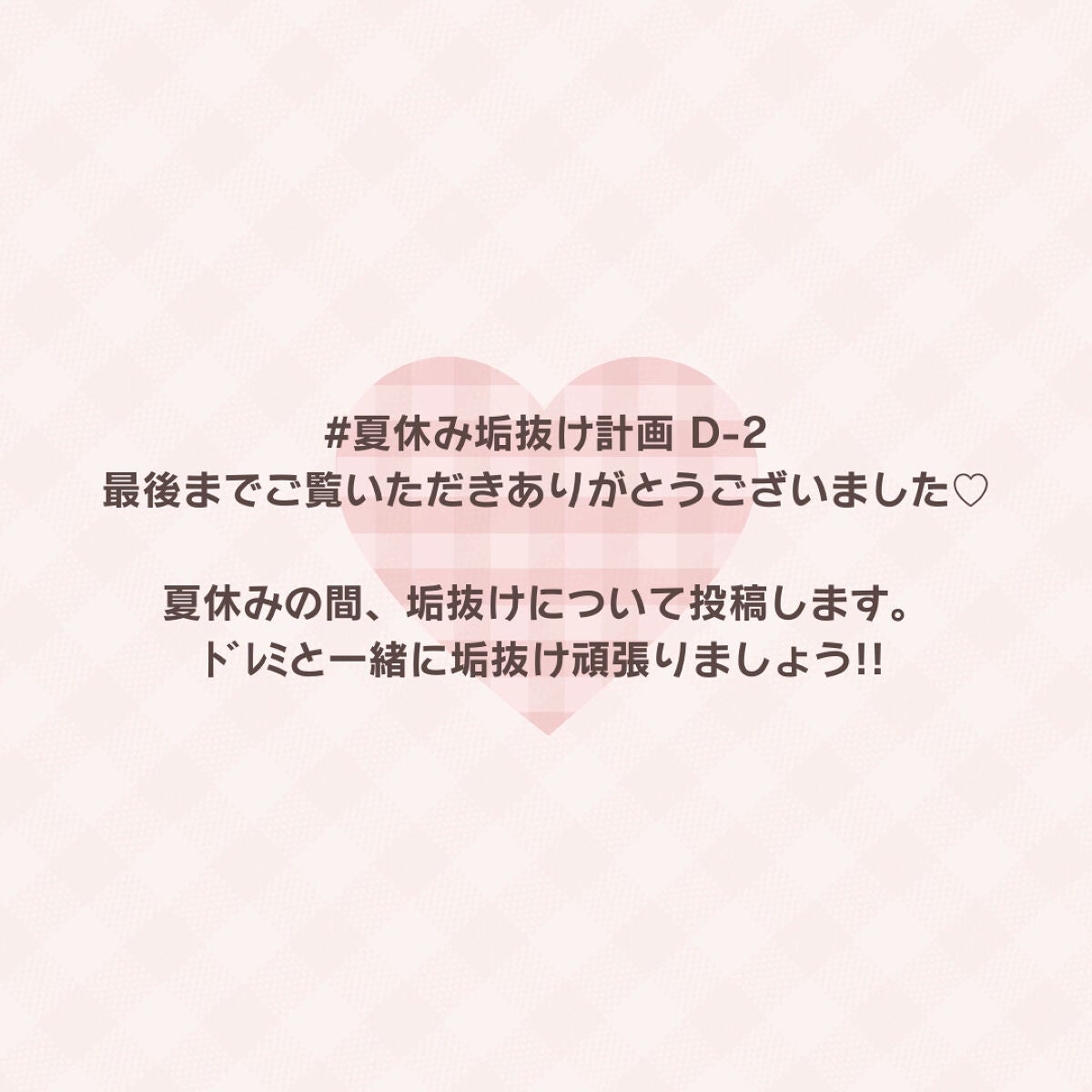 ティアー アイライナー/ETUDE/リキッドアイライナーを使ったクチコミ(8枚目)