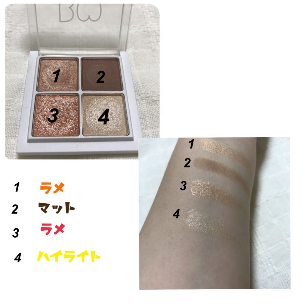 THE アイパレR/b idol/アイシャドウパレットを使ったクチコミ(2枚目)