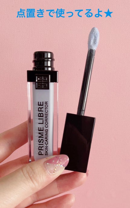 プリズム・リーブル・スキンケアリング・コレクター/GIVENCHY/化粧下地を使ったクチコミ(3枚目)