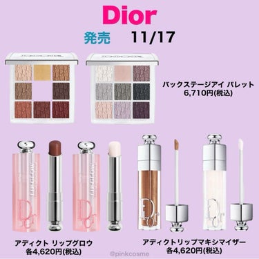 ディオール バックステージ アイ パレット/Dior/アイシャドウパレットを使ったクチコミ（3枚目）