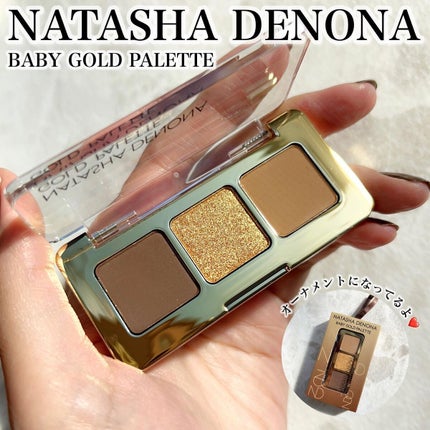 Eina on LIPS 「.#えいな購入品2022.ベビーサイズが可愛い👶ゴールド×ブラ..」(1枚目)