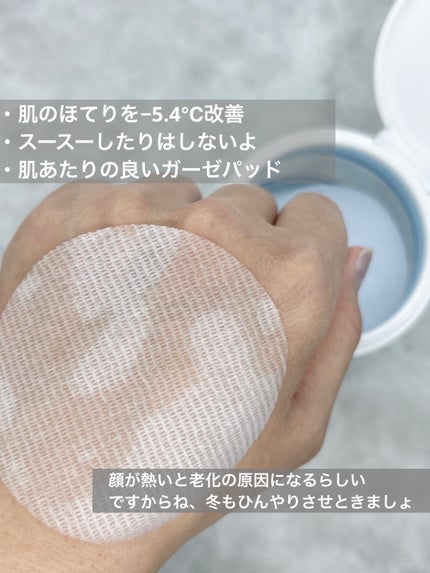 超低分子ヒアルロン酸トナー/Isntree/化粧水を使ったクチコミ(3枚目)