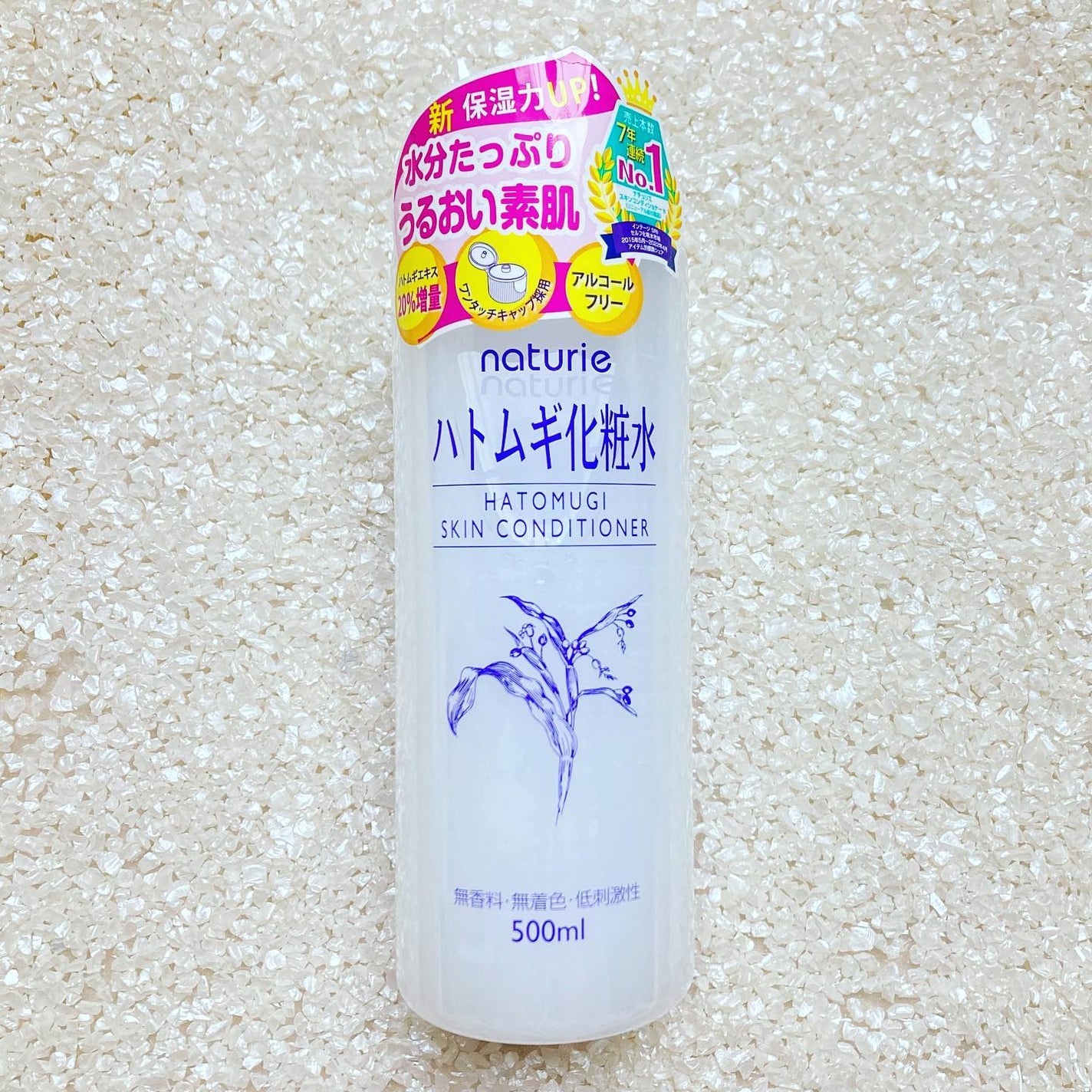 ハトムギ化粧水(ナチュリエ スキンコンディショナー R )/ナチュリエ/化粧水を使ったクチコミ(1枚目)