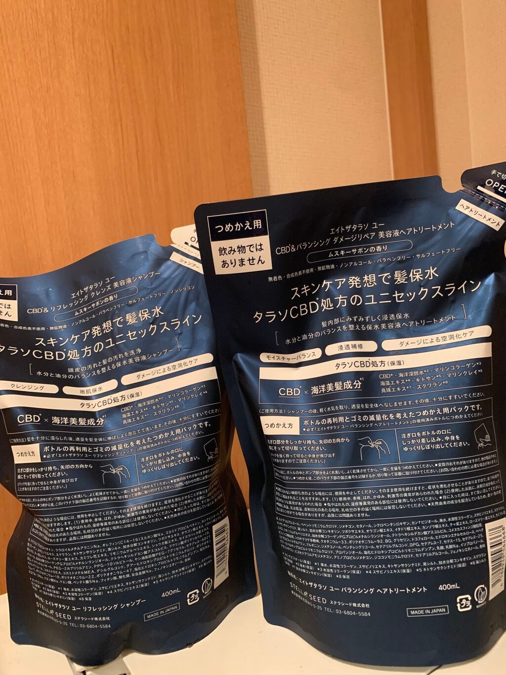 エイトザタラソ ユー CBD&リフレッシング クレンズ 美容液シャンプー/CBD&バランシング ダメージリペア 美容液ヘアトリートメント/エイトザタラソ/市販シャンプーを使ったクチコミ(3枚目)