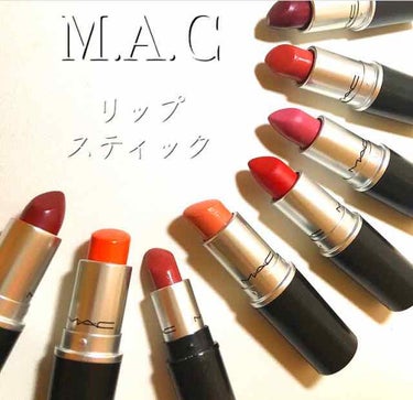 リップスティック ブリック オ ラ（アンプリファイド）/M・A・C/口紅を使ったクチコミ（1枚目）