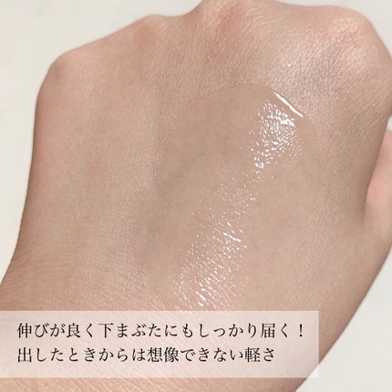 グラン アイ セラム V/CLARINS/アイケア・アイクリームを使ったクチコミ(6枚目)