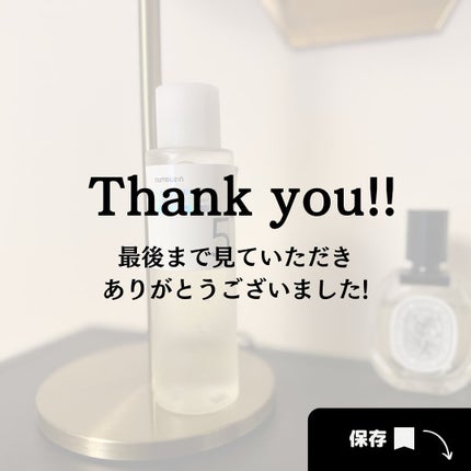 5番 白玉グルタチオンCエッセンシャルトナー/numbuzin/化粧水を使ったクチコミ(7枚目)