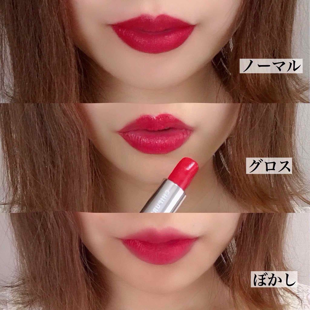 口紅(詰替用)/ちふれ/口紅を使ったクチコミ(2枚目)