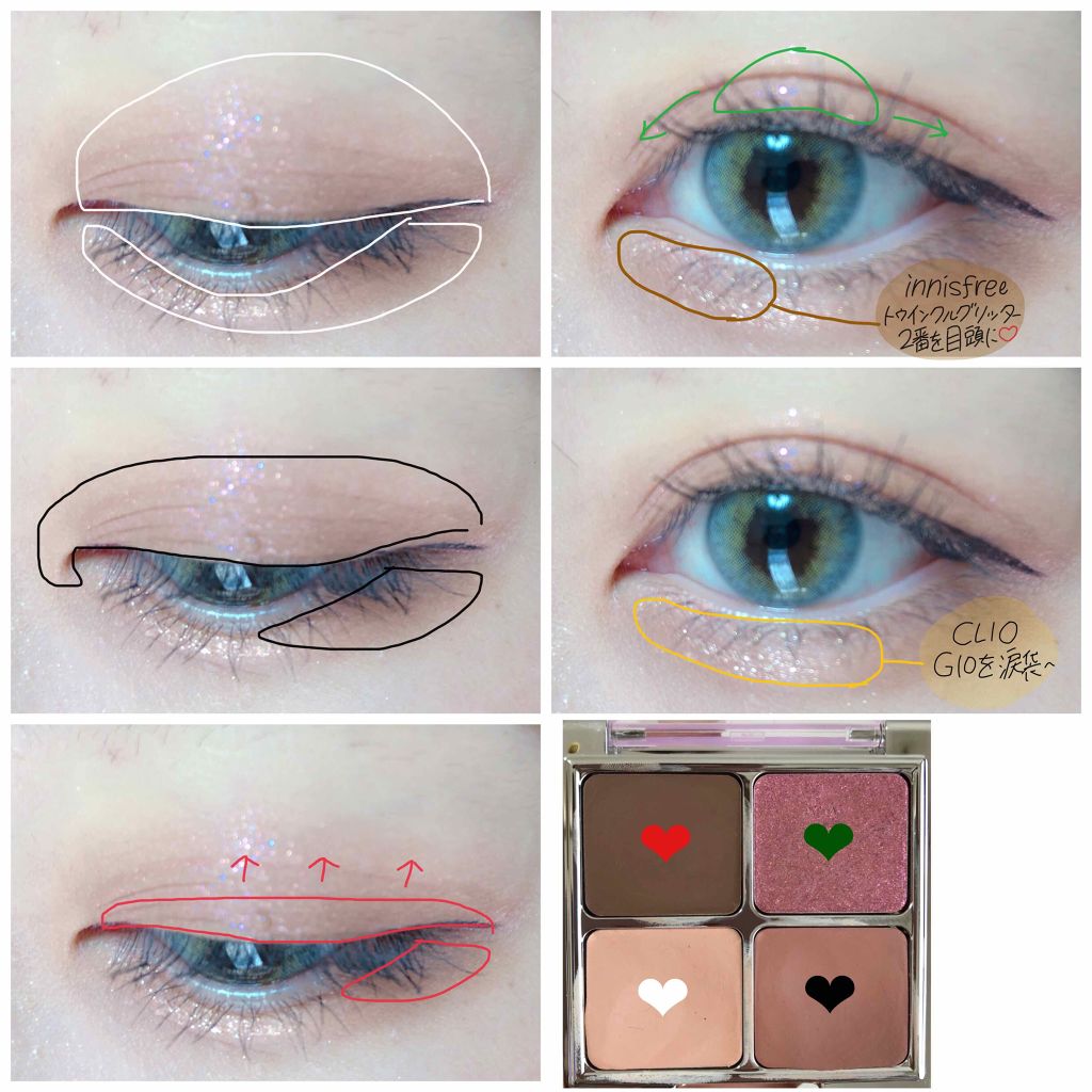 【限定】 ASMR シュガー ジェリー カラー パレット/PERIPERA/ジェル・クリームアイシャドウを使ったクチコミ（3枚目）