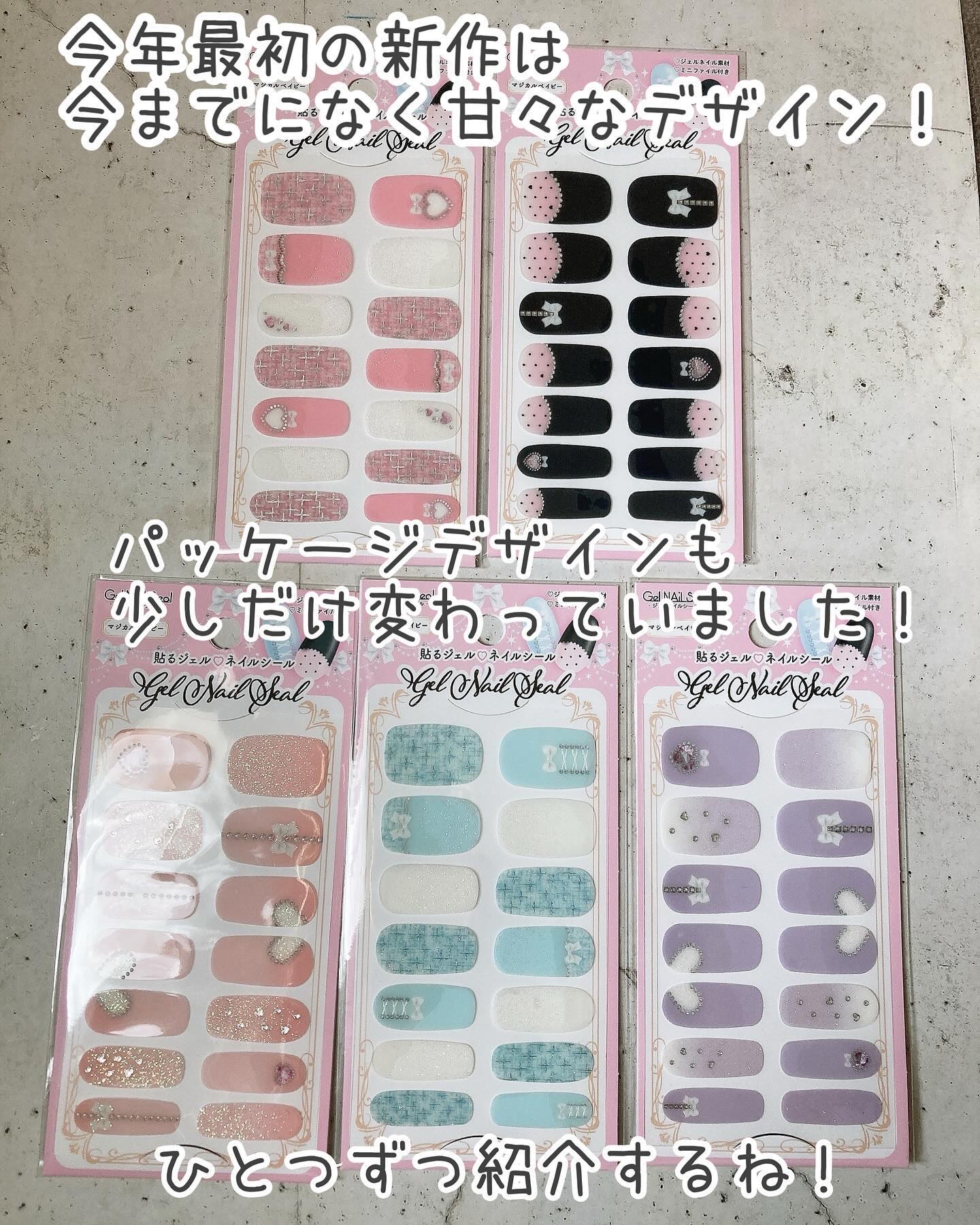 貼るジェルネイル/セリア/ネイルシールを使ったクチコミ（2枚目）