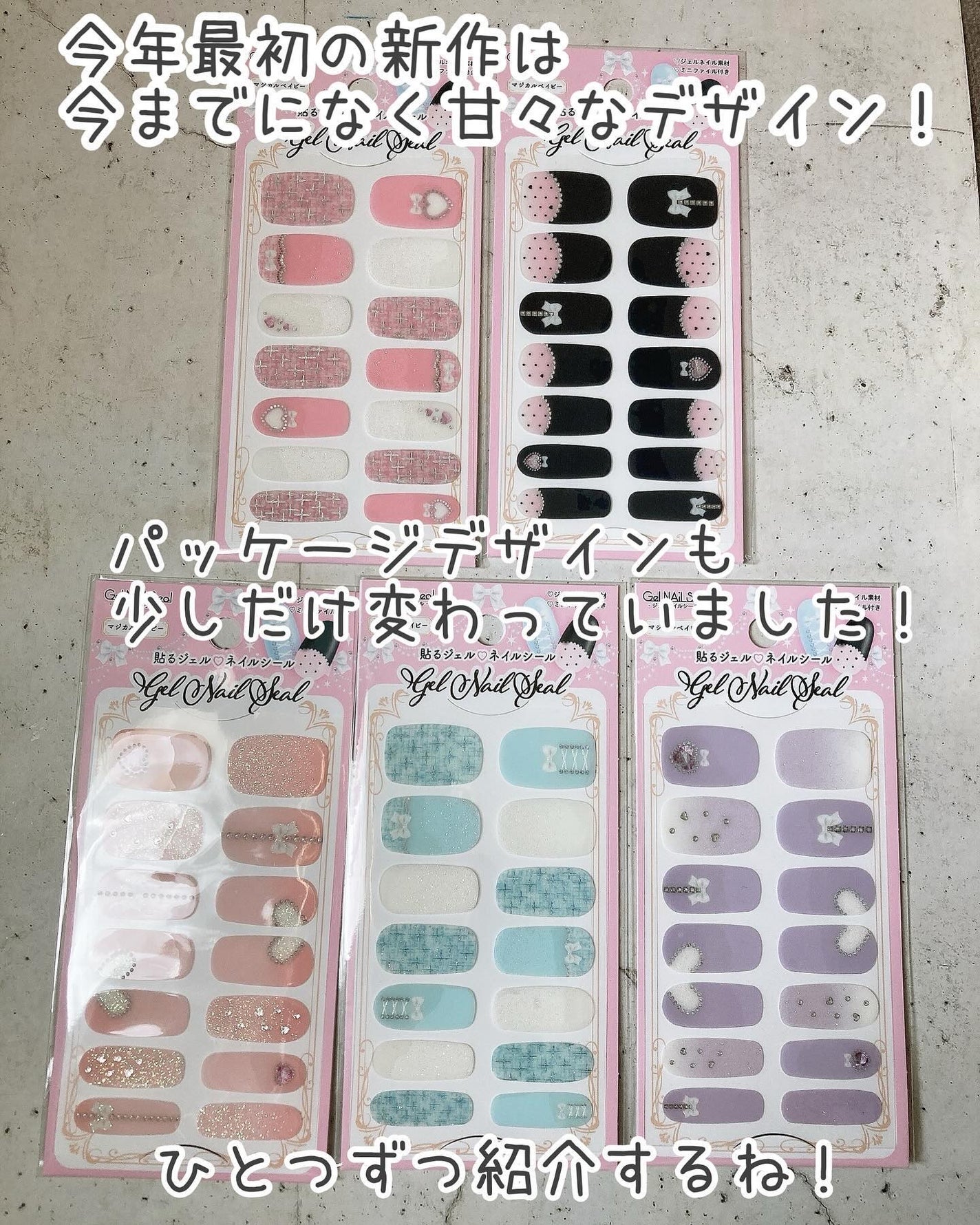 貼るジェルネイル/セリア/ネイルシールを使ったクチコミ(2枚目)