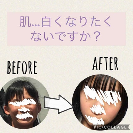 ハトムギ化粧水(ナチュリエ スキンコンディショナー R )/ナチュリエ/化粧水を使ったクチコミ(1枚目)