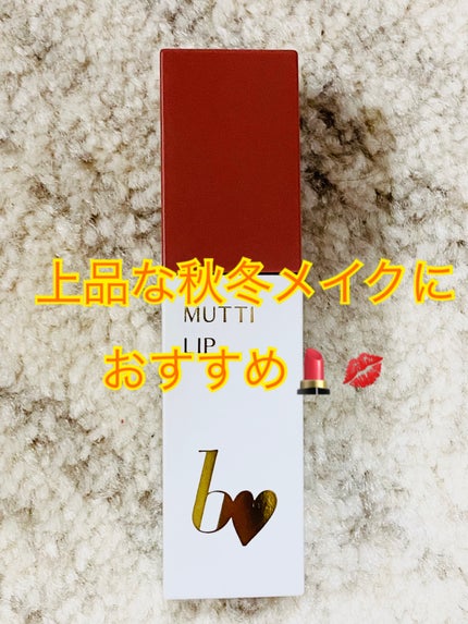 むっちリップR/b idol/口紅を使ったクチコミ(1枚目)