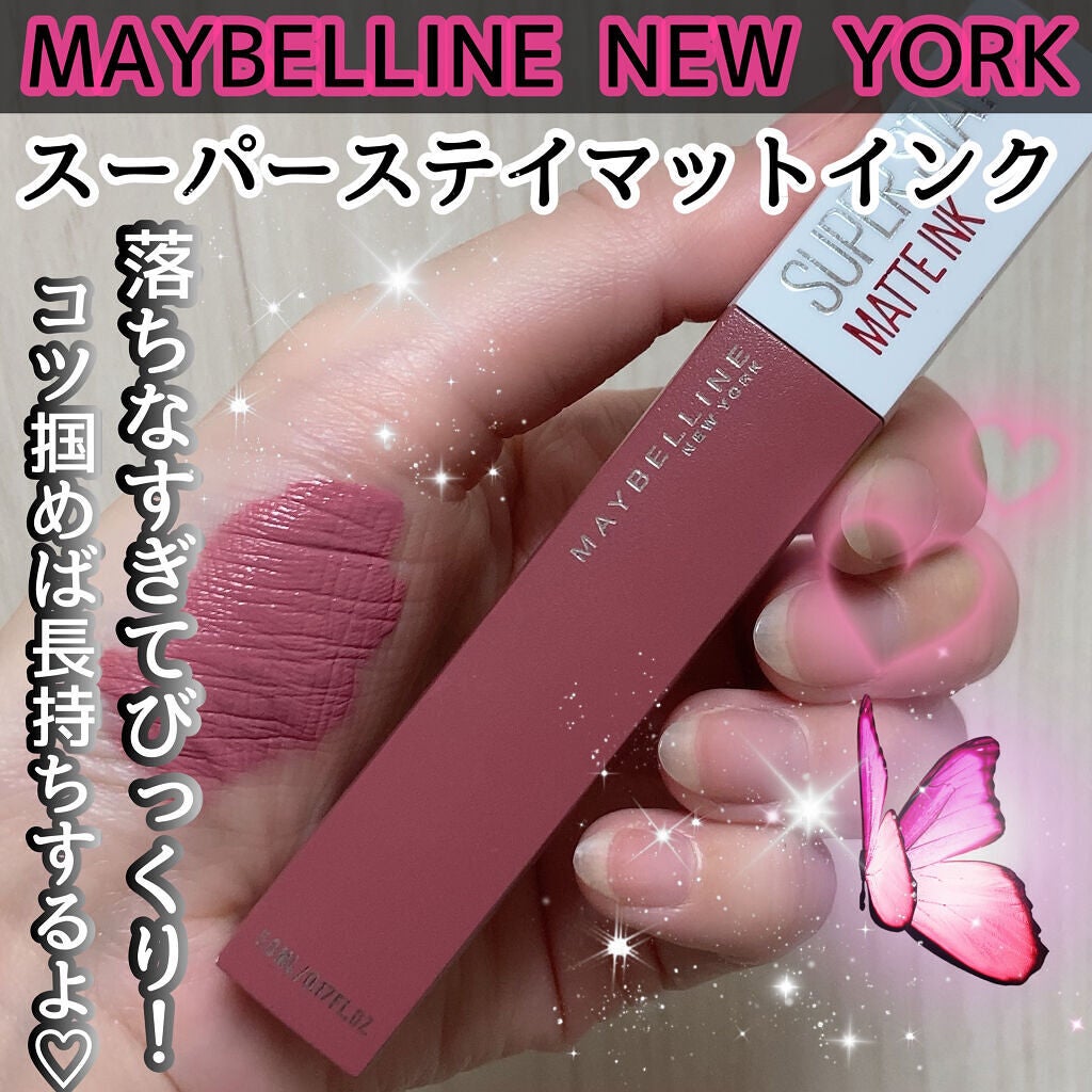 SPステイ マットインク/MAYBELLINE NEW YORK/口紅を使ったクチコミ(1枚目)