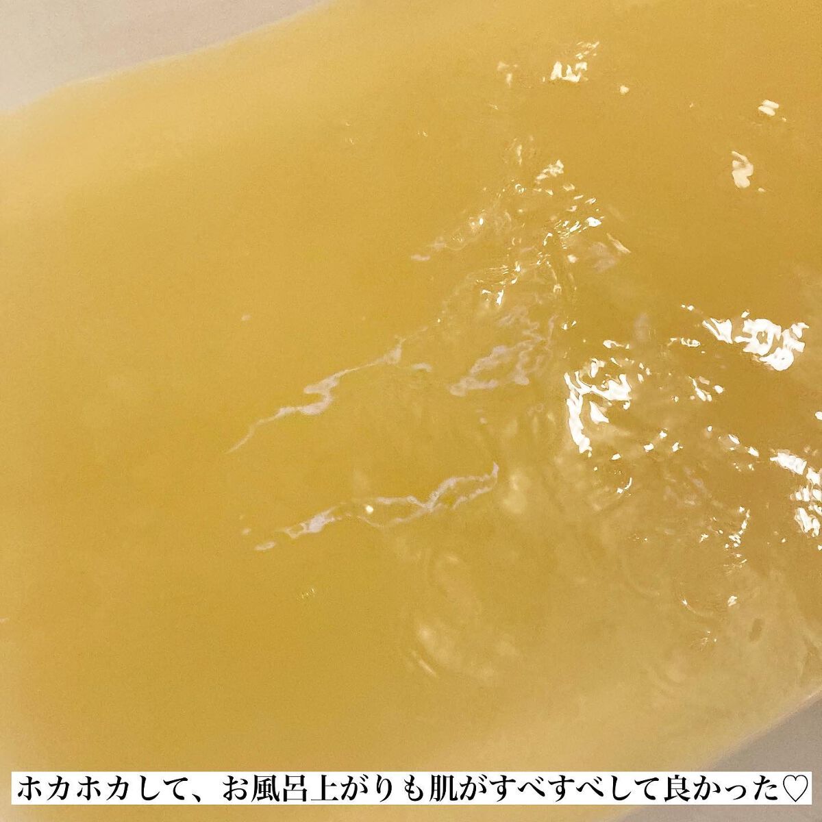 金木犀の香り/爆汗湯/炭酸系入浴剤を使ったクチコミ（3枚目）