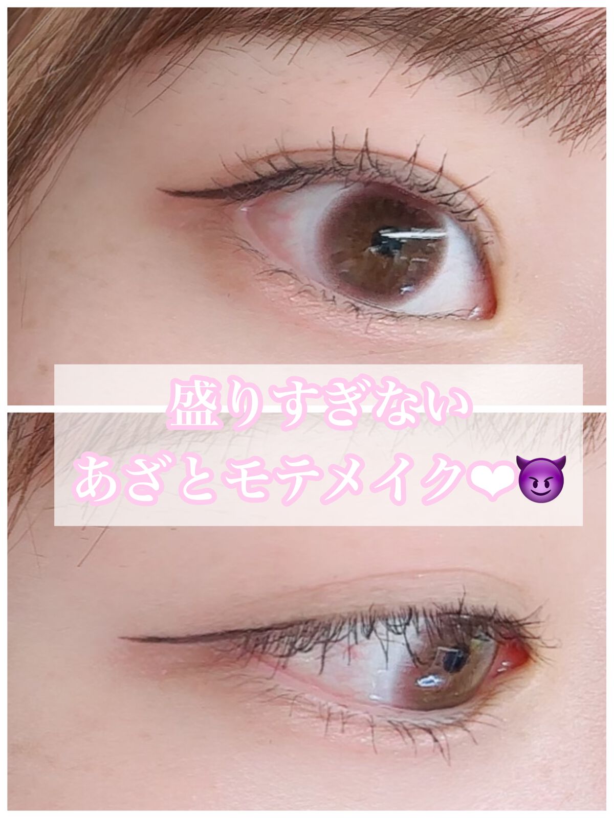 ラッシュニスタ N/MAYBELLINE NEW YORK/マスカラを使ったクチコミ（1枚目）