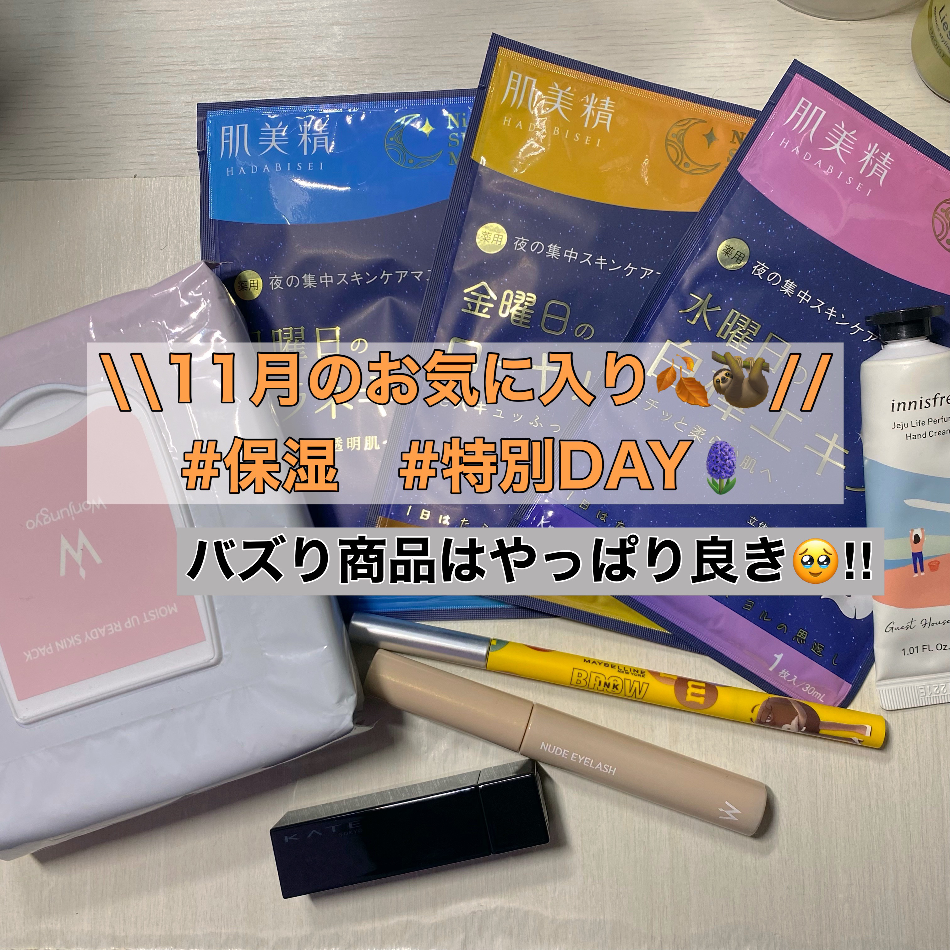 ブロウインク カラーティントデュオ/MAYBELLINE NEW YORK/眉ティントを使ったクチコミ（1枚目）