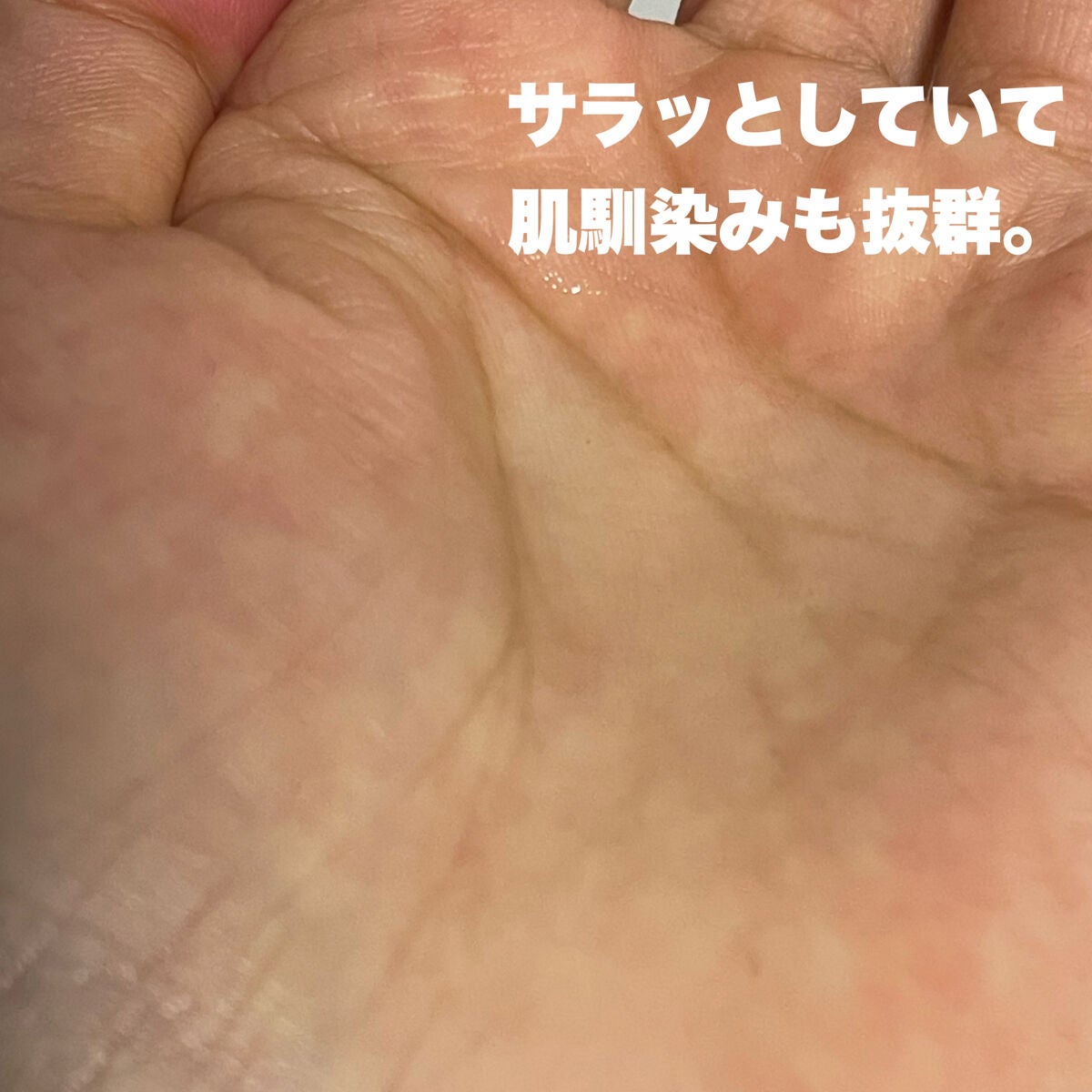 スクワランピュアオイル/アロヴィヴィ/フェイスオイルを使ったクチコミ(5枚目)