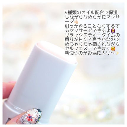 ミミチュール キュット シェイプ バー/クラブ/フェイスバームを使ったクチコミ(3枚目)