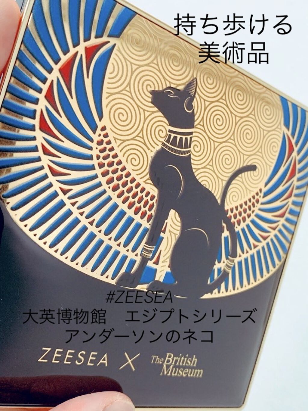 完全パケ買いの衝動買いのZEESEA！


ZEESEAは期待を裏切らないな。




想像以上のボリューム。
発色は驚くくらい良いから、ちょっとづつつけるのがオススメ。
ただ海外コスメ独特の石油臭は有り。


それをカバーできるくらいパッ