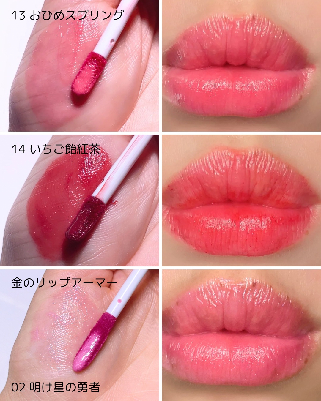 リップアーマー/KiSS/口紅を使ったクチコミ（3枚目）